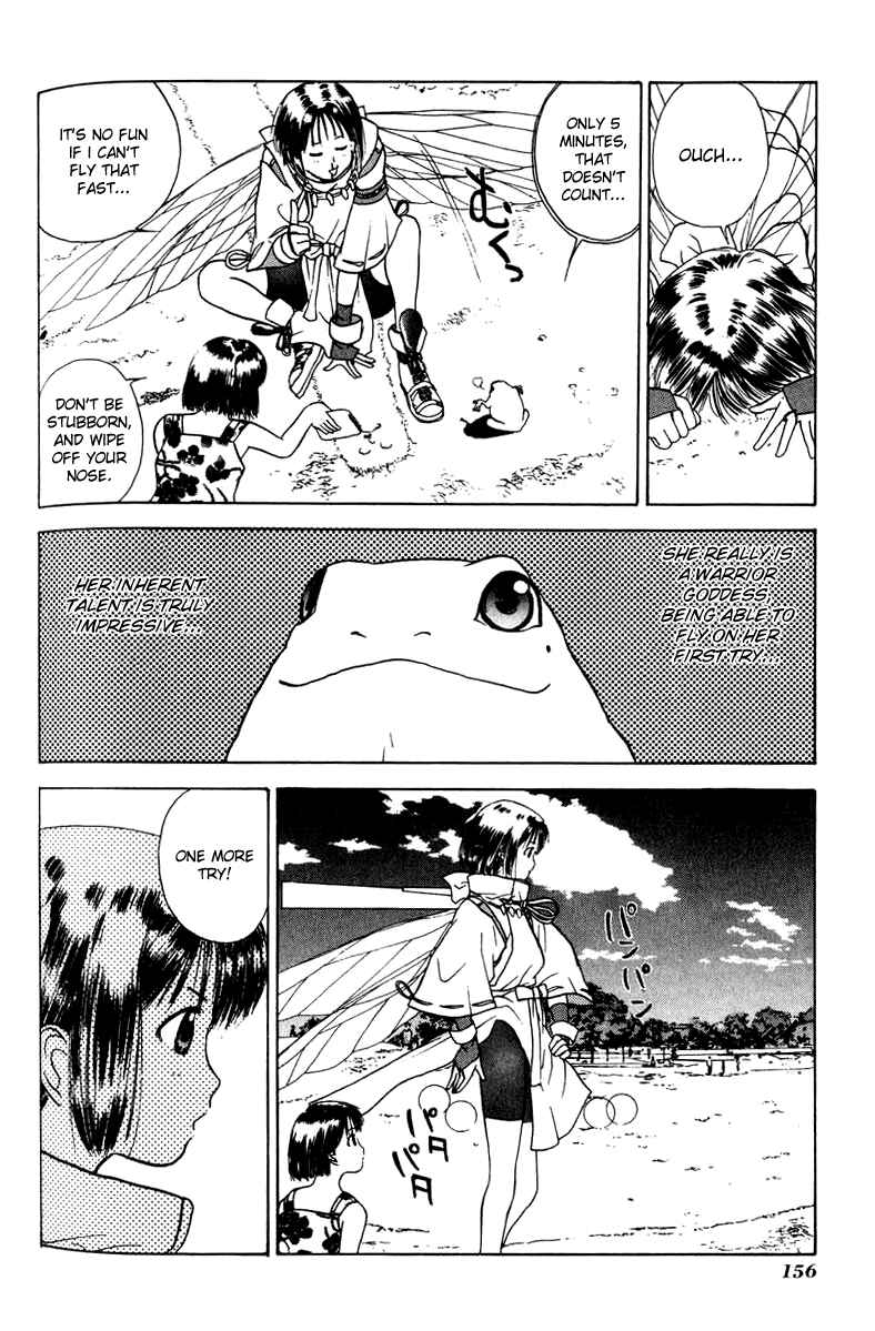 Page 25 Chapter 11 How to Create a God.