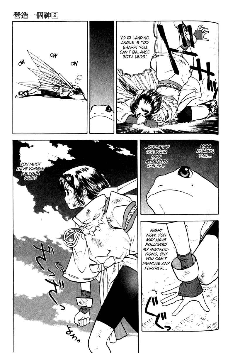 Page 28 Chapter 11 How to Create a God.