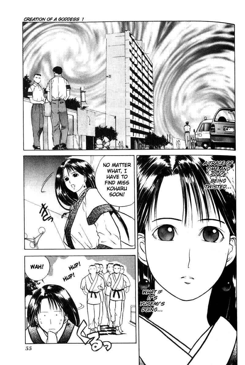 Page 13 Chapter 2 How to Create a God.