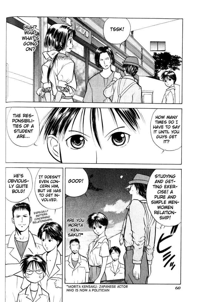 Page 18 Chapter 2 How to Create a God.