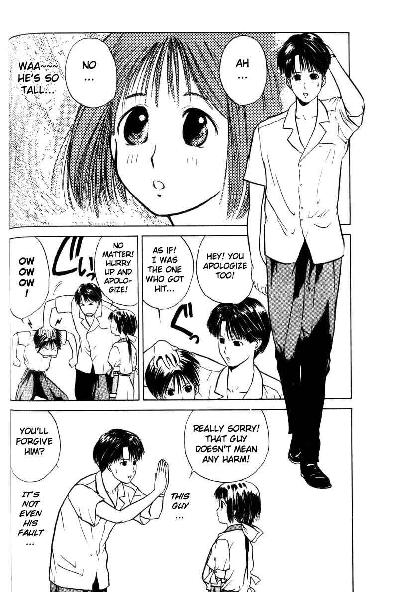 Page 24 Chapter 2 How to Create a God.