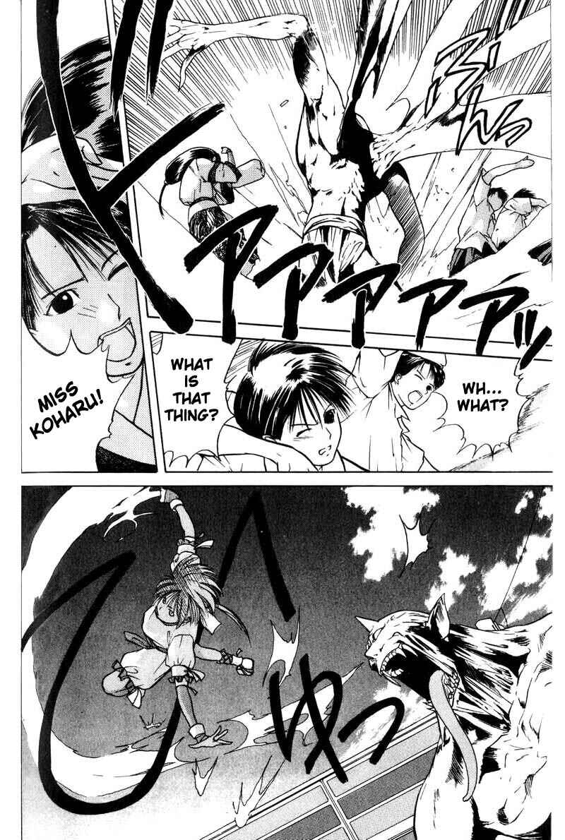 Page 30 Chapter 2 How to Create a God.