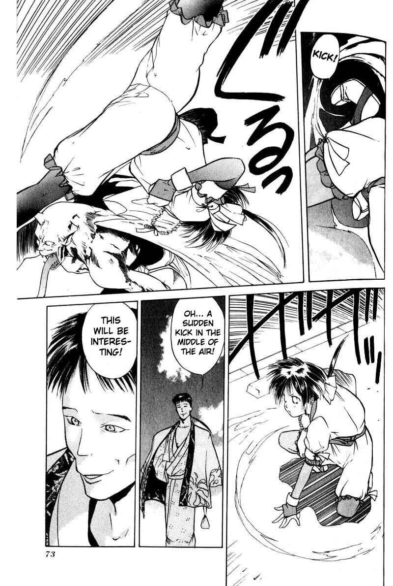 Page 31 Chapter 2 How to Create a God.