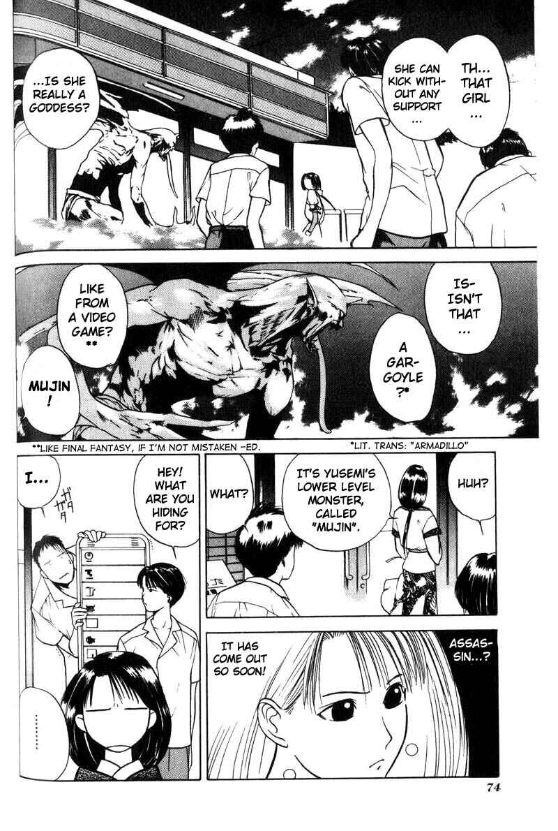 Page 32 Chapter 2 How to Create a God.
