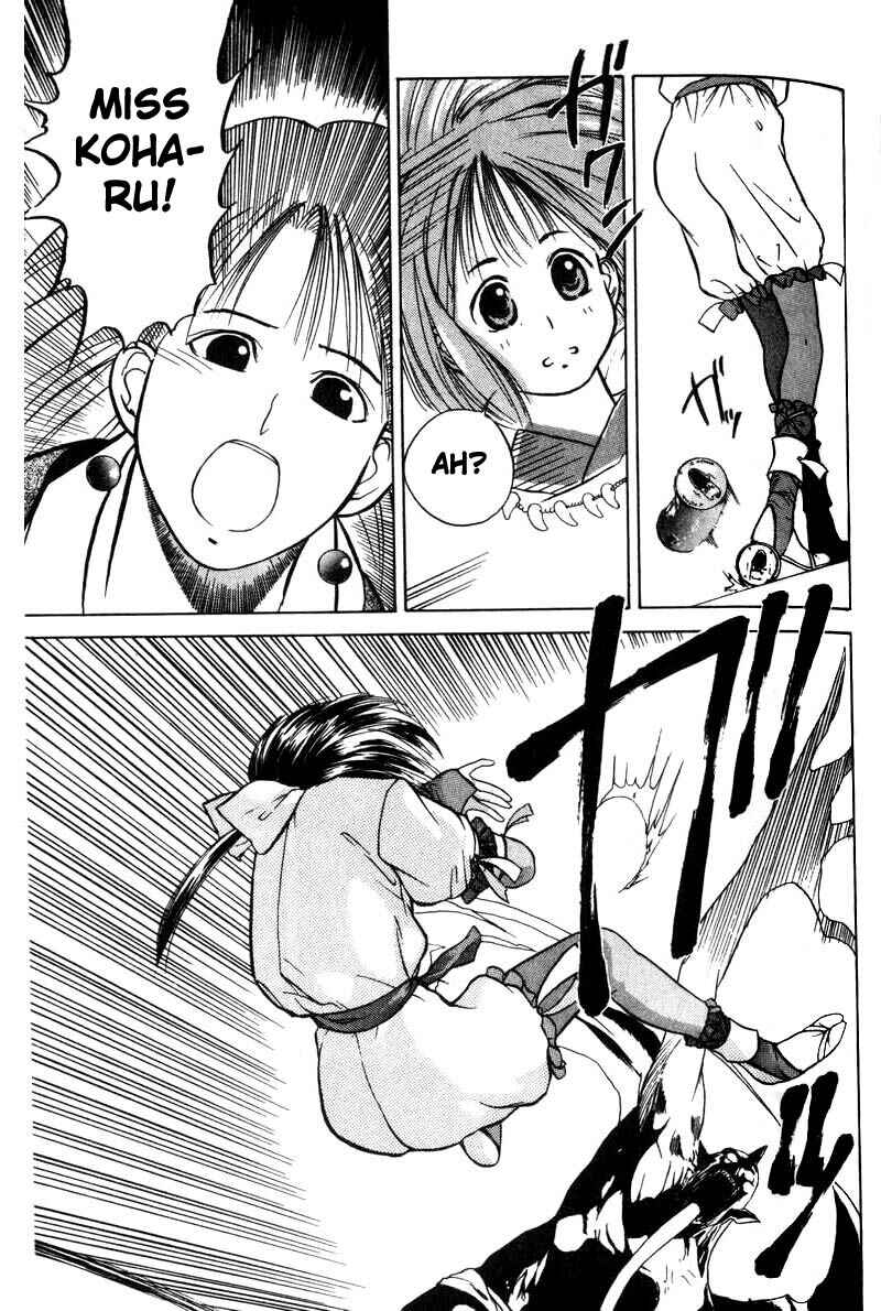 Page 33 Chapter 2 How to Create a God.