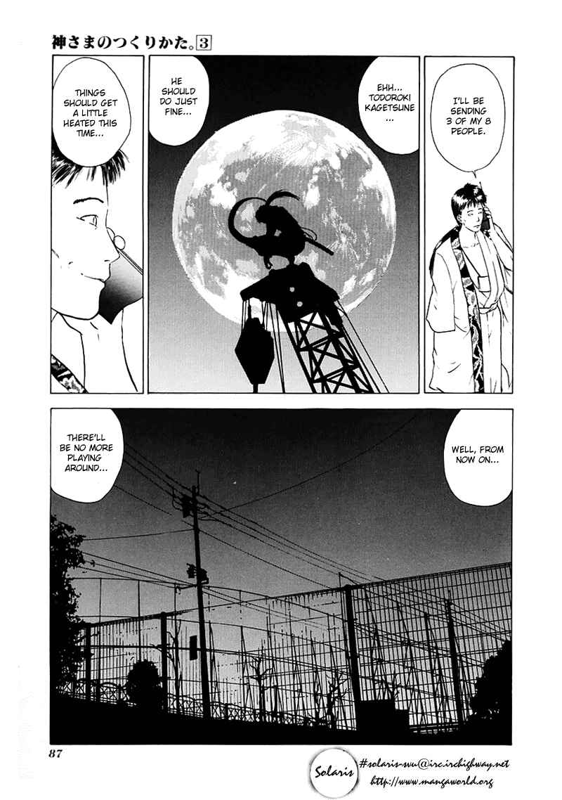 Page 14 Chapter 15 How to Create a God.