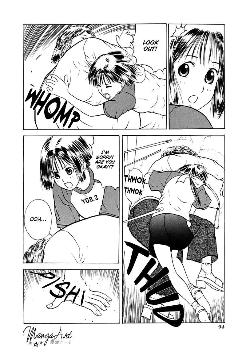 Page 21 Chapter 15 How to Create a God.