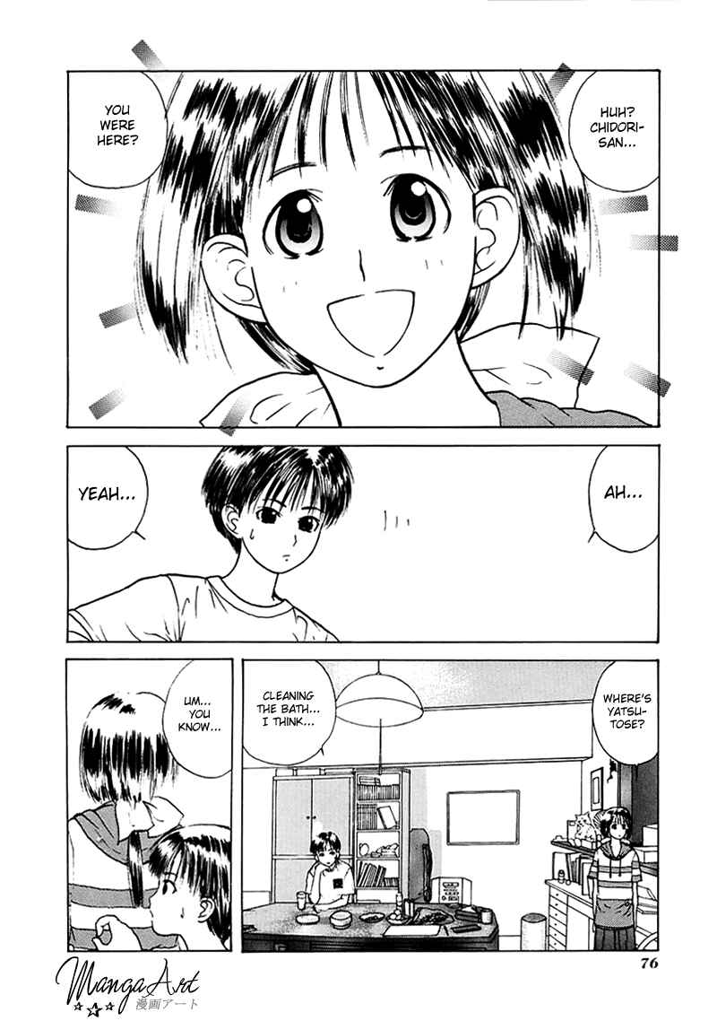Page 3 Chapter 15 How to Create a God.