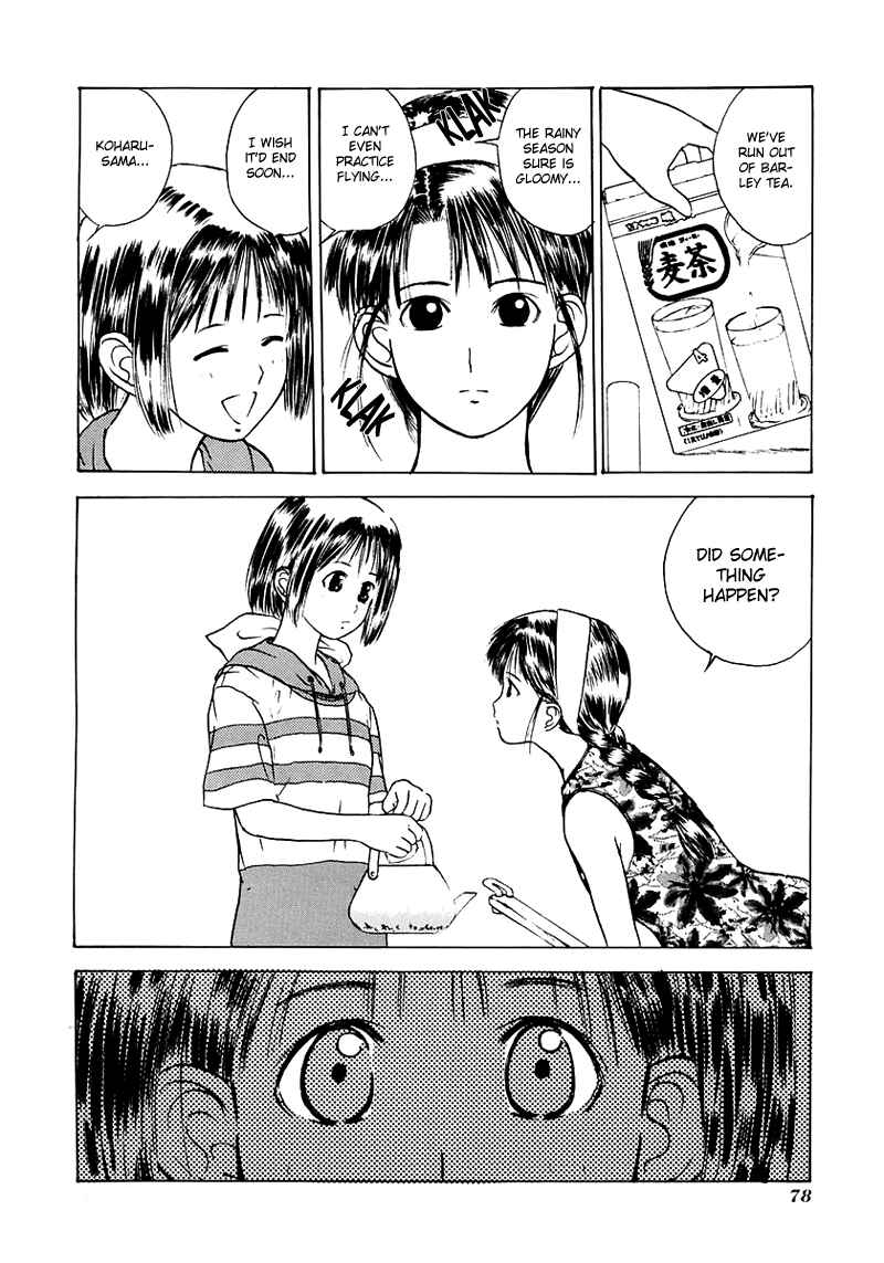 Page 5 Chapter 15 How to Create a God.