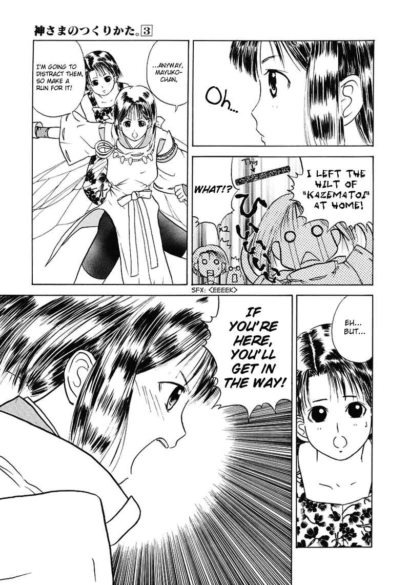 Page 23 Chapter 13 How to Create a God.