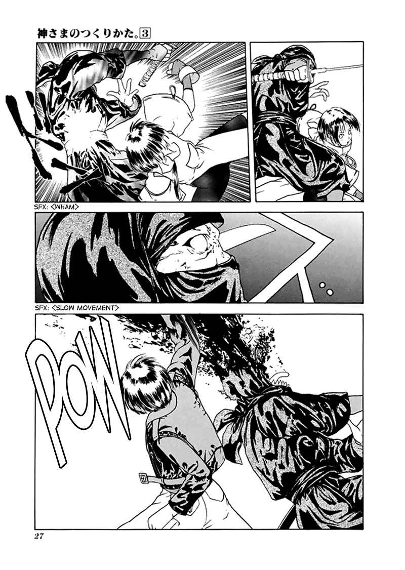 Page 31 Chapter 13 How to Create a God.