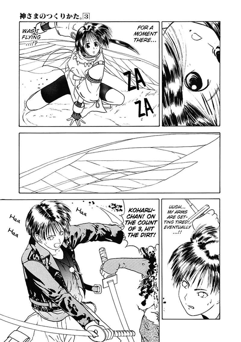 Page 33 Chapter 13 How to Create a God.