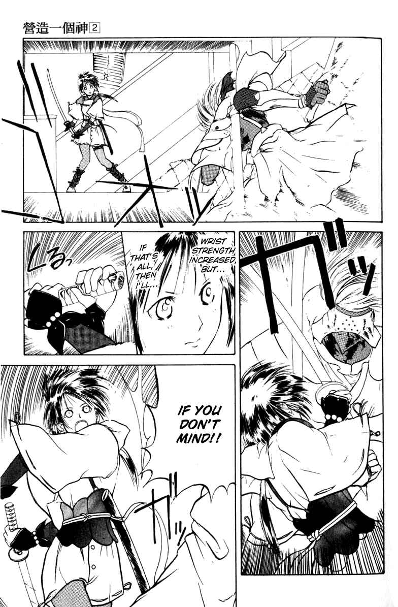 Page 19 Chapter 7 How to Create a God.