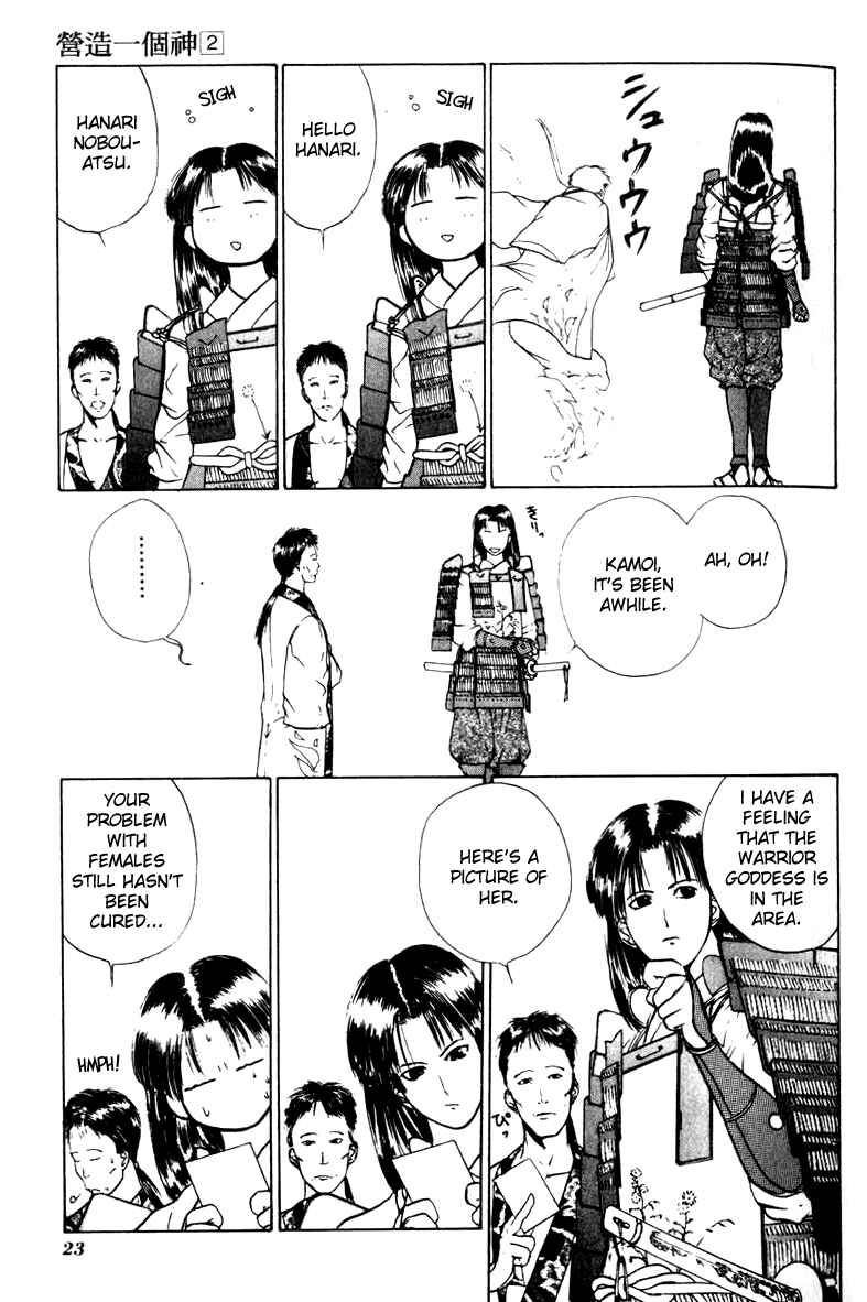 Page 27 Chapter 7 How to Create a God.