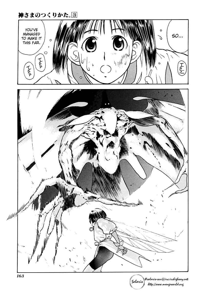 Page 12 Chapter 17 How to Create a God.