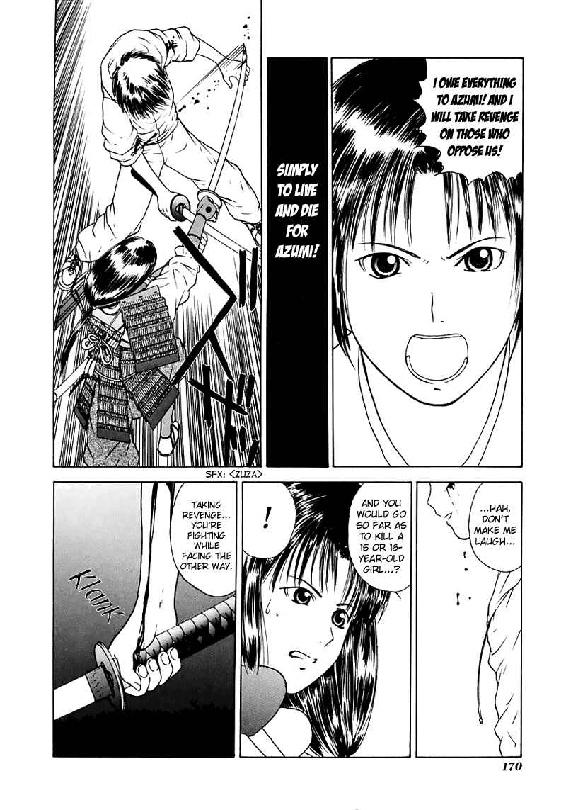 Page 19 Chapter 17 How to Create a God.