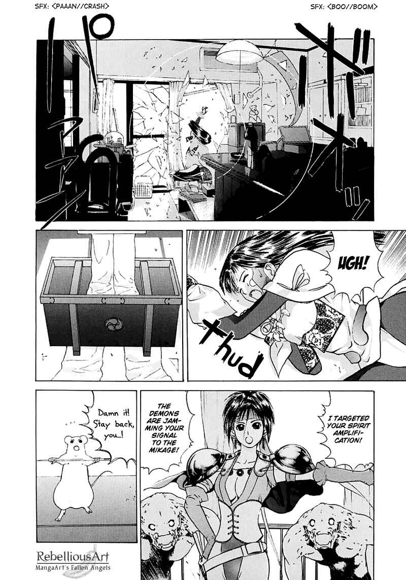 Page 23 Chapter 17 How to Create a God.