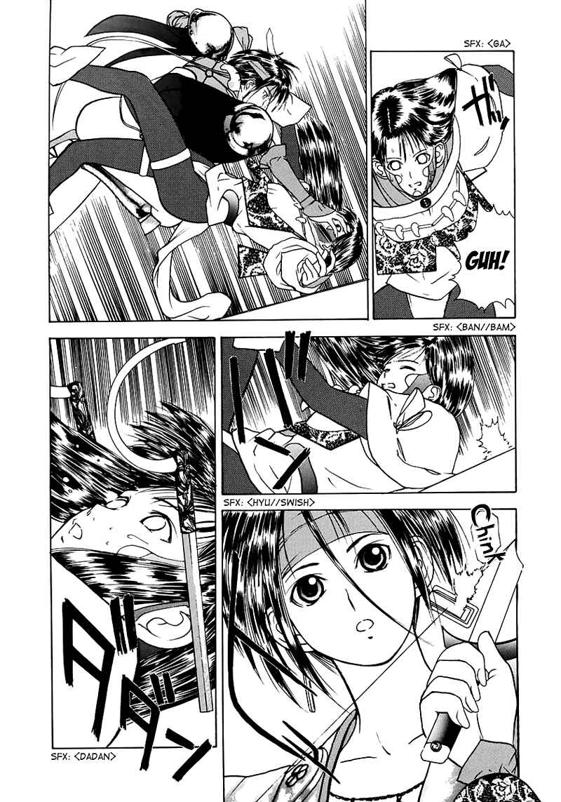 Page 27 Chapter 17 How to Create a God.