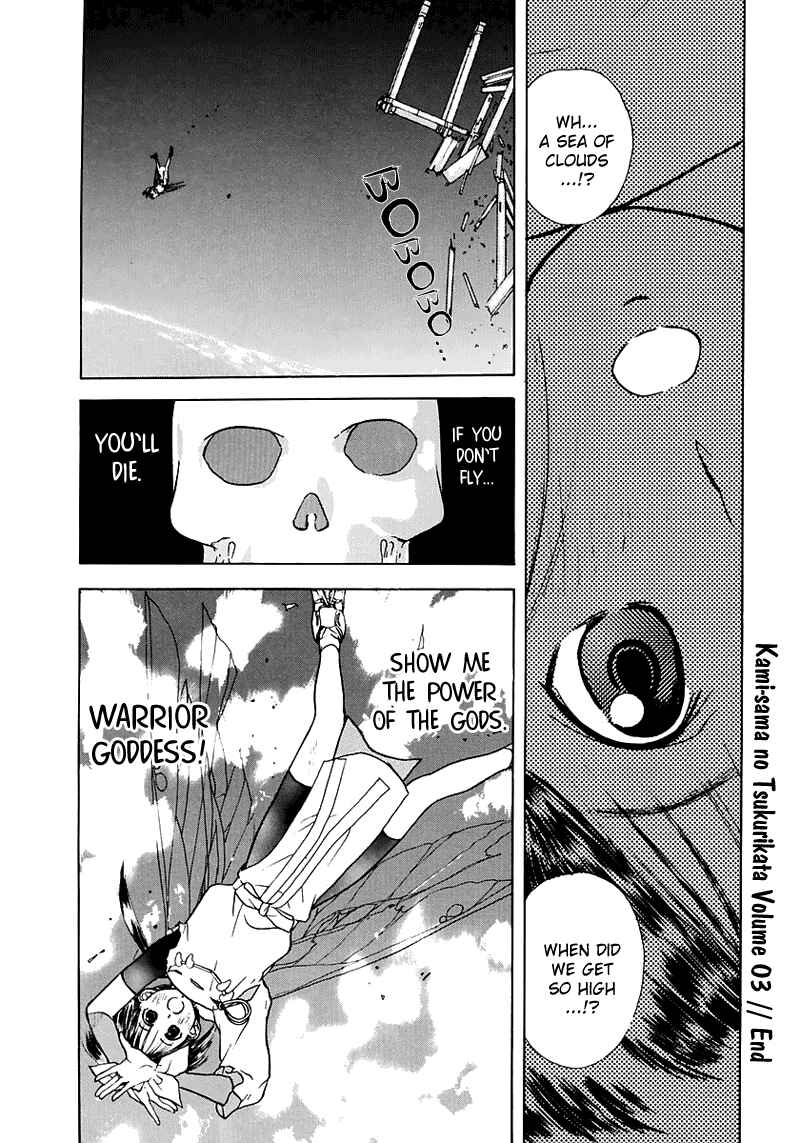 Page 38 Chapter 17 How to Create a God.