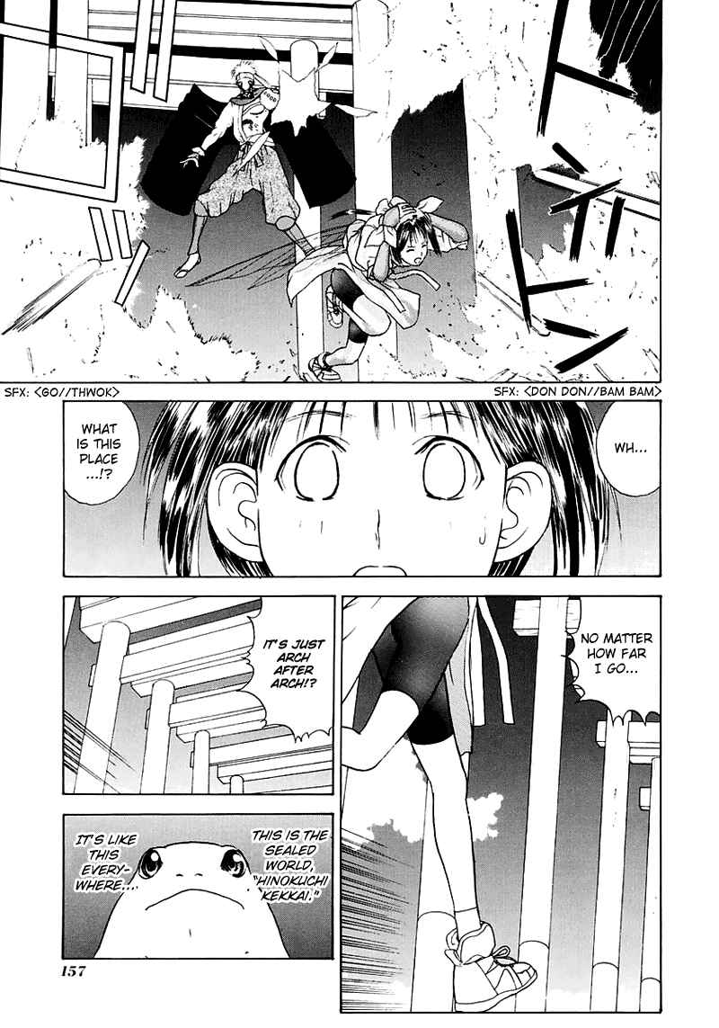 Page 6 Chapter 17 How to Create a God.