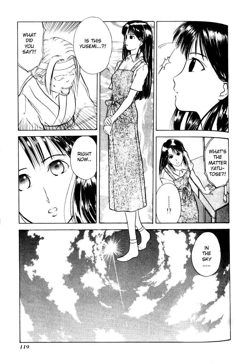 Page 13 Chapter 4 How to Create a God.