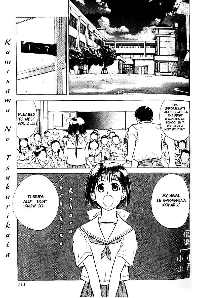 Page 5 Chapter 4 How to Create a God.