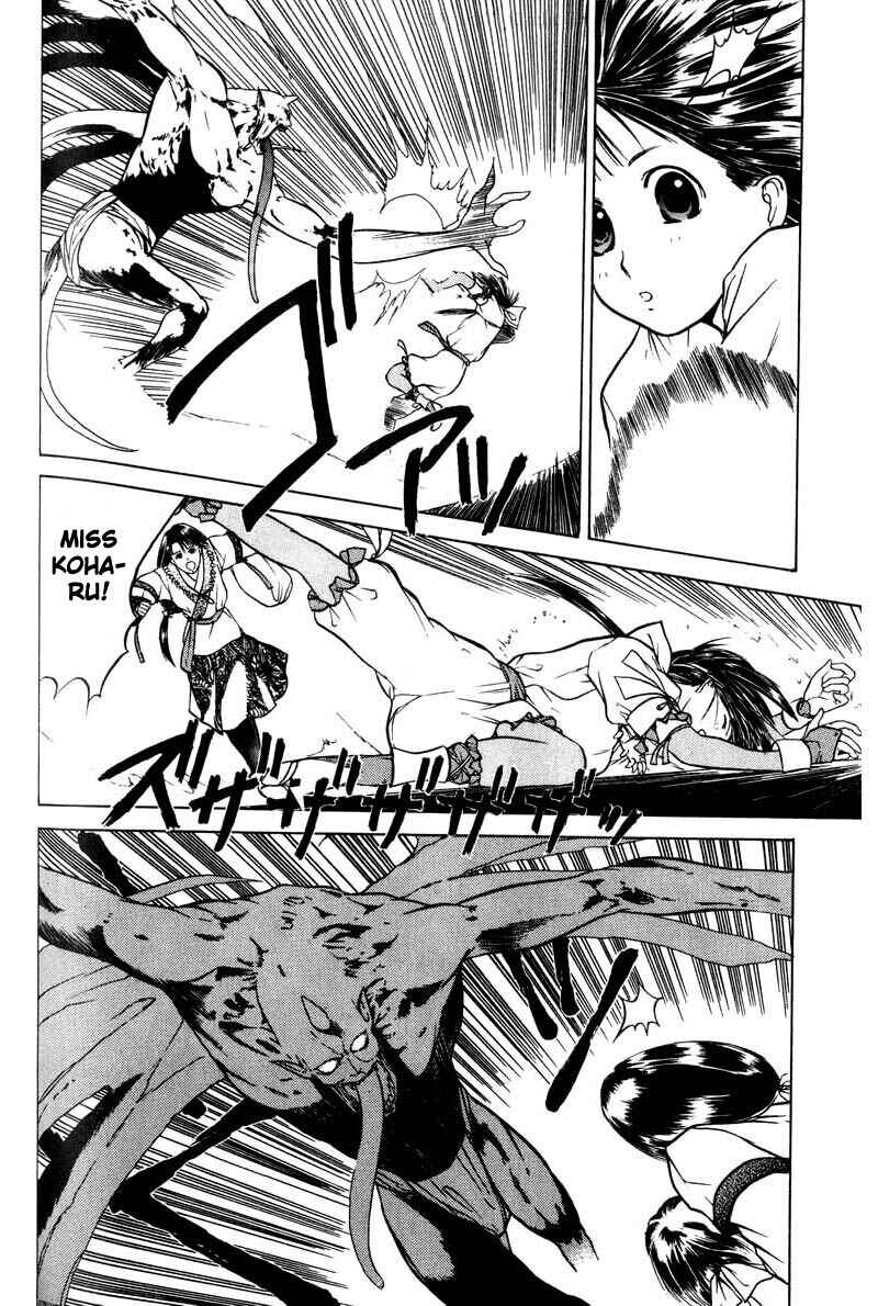 Page 10 Chapter 3 How to Create a God.