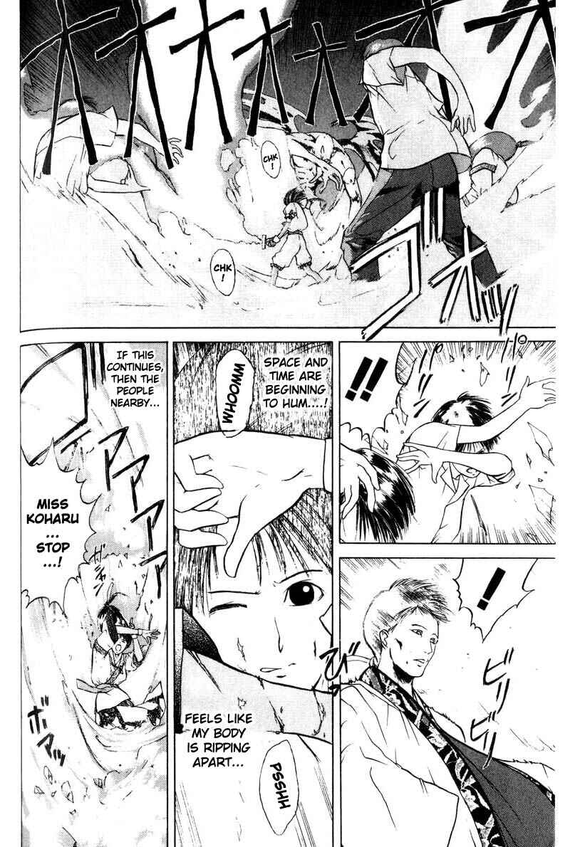 Page 16 Chapter 3 How to Create a God.