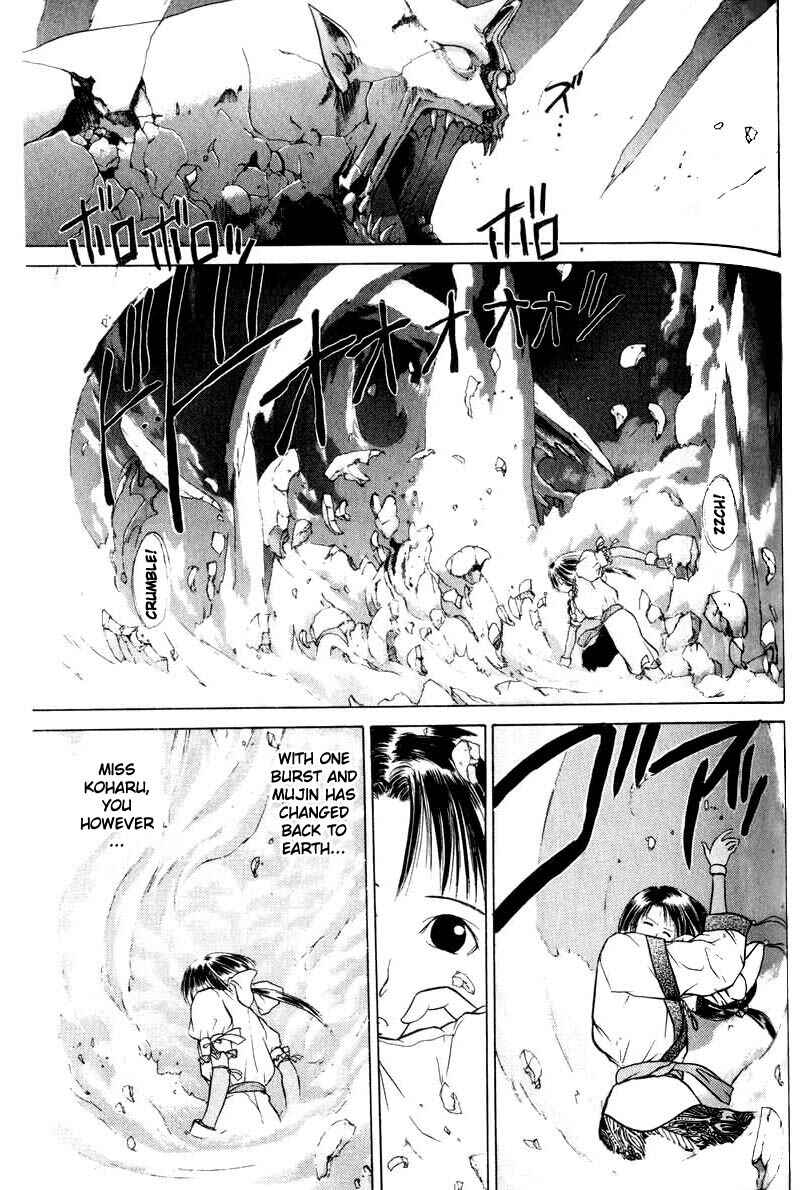 Page 19 Chapter 3 How to Create a God.