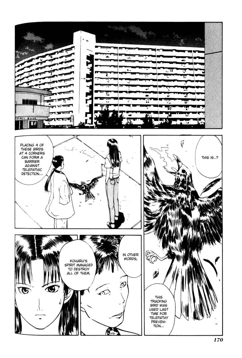 Page 10 Chapter 12 How to Create a God.