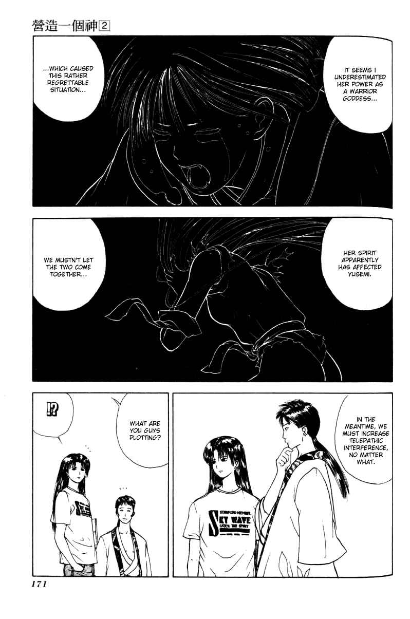 Page 11 Chapter 12 How to Create a God.