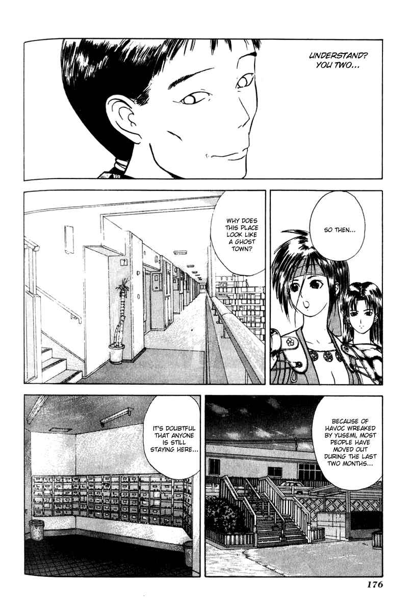 Page 16 Chapter 12 How to Create a God.