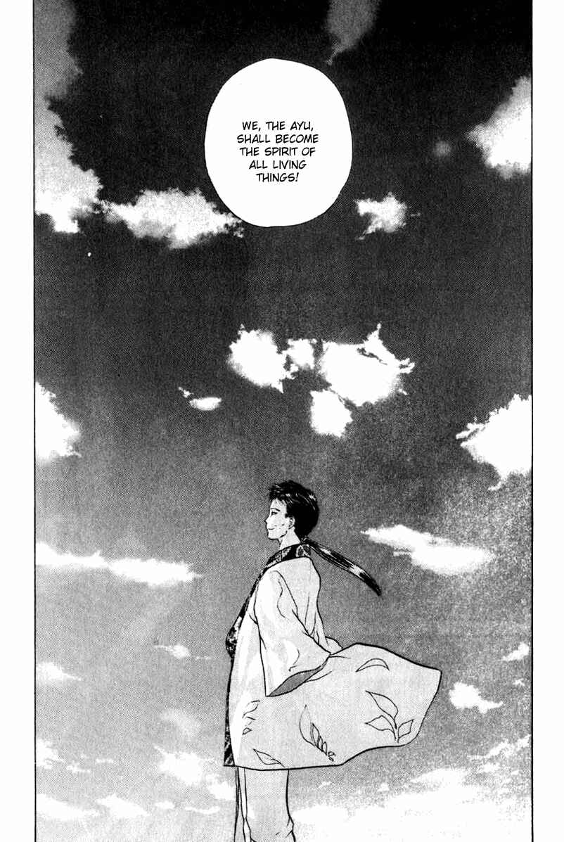 Page 23 Chapter 12 How to Create a God.