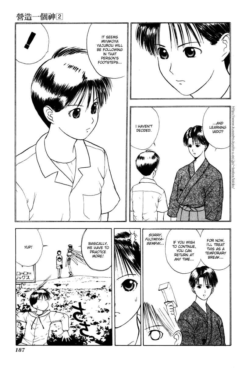 Page 27 Chapter 12 How to Create a God.
