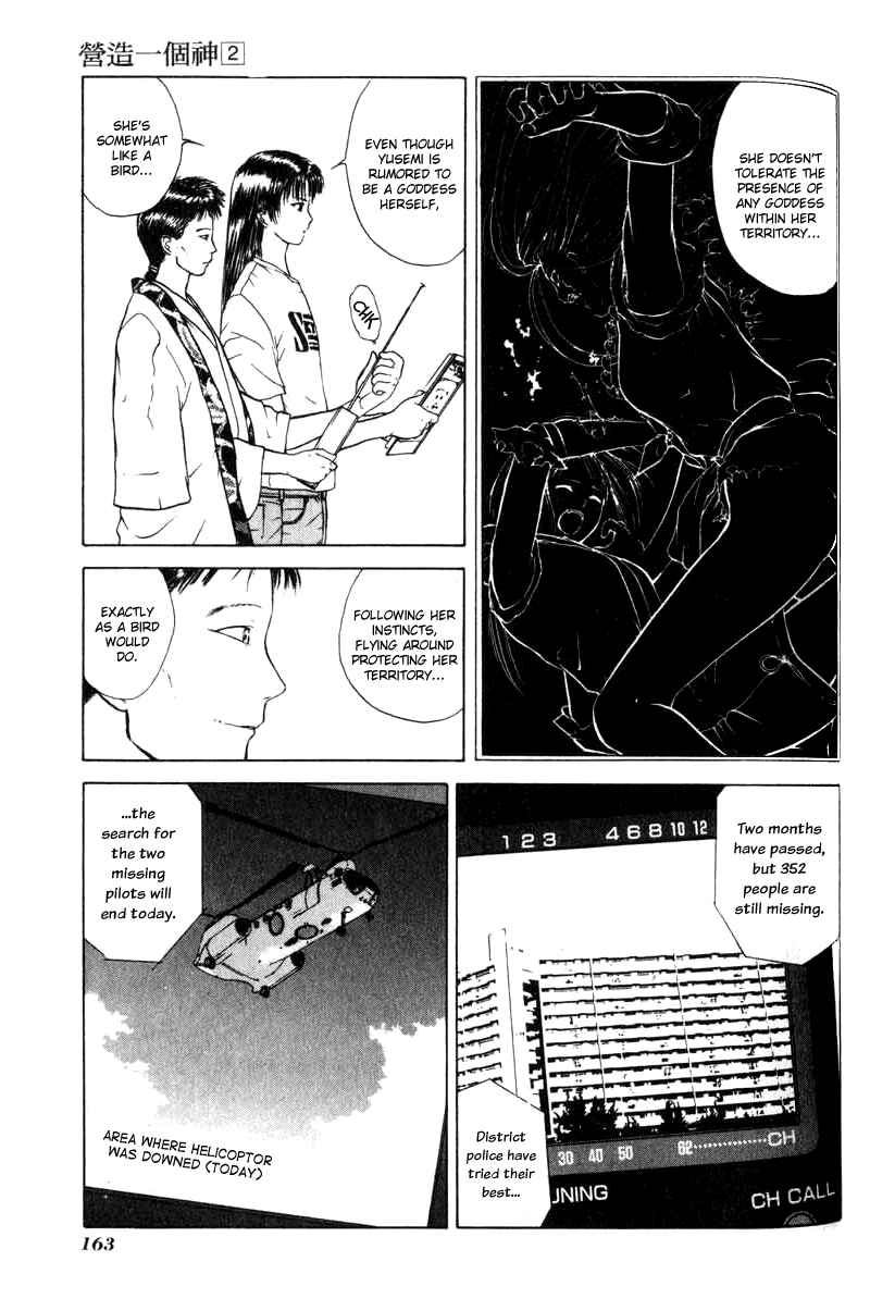 Page 3 Chapter 12 How to Create a God.