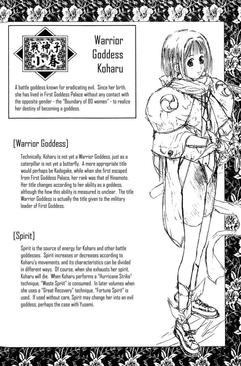 Page 32 Chapter 12 How to Create a God.
