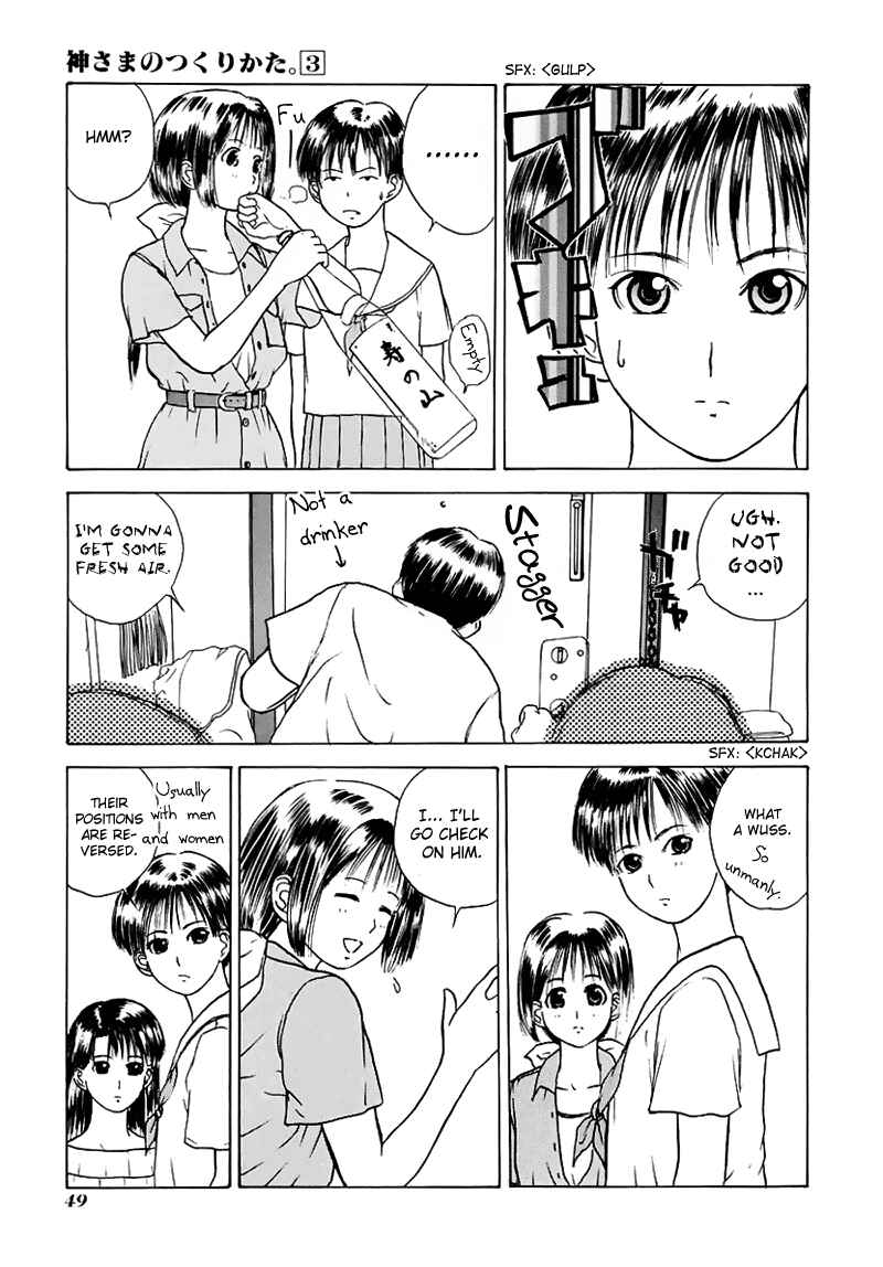 Page 12 Chapter 14 How to Create a God.