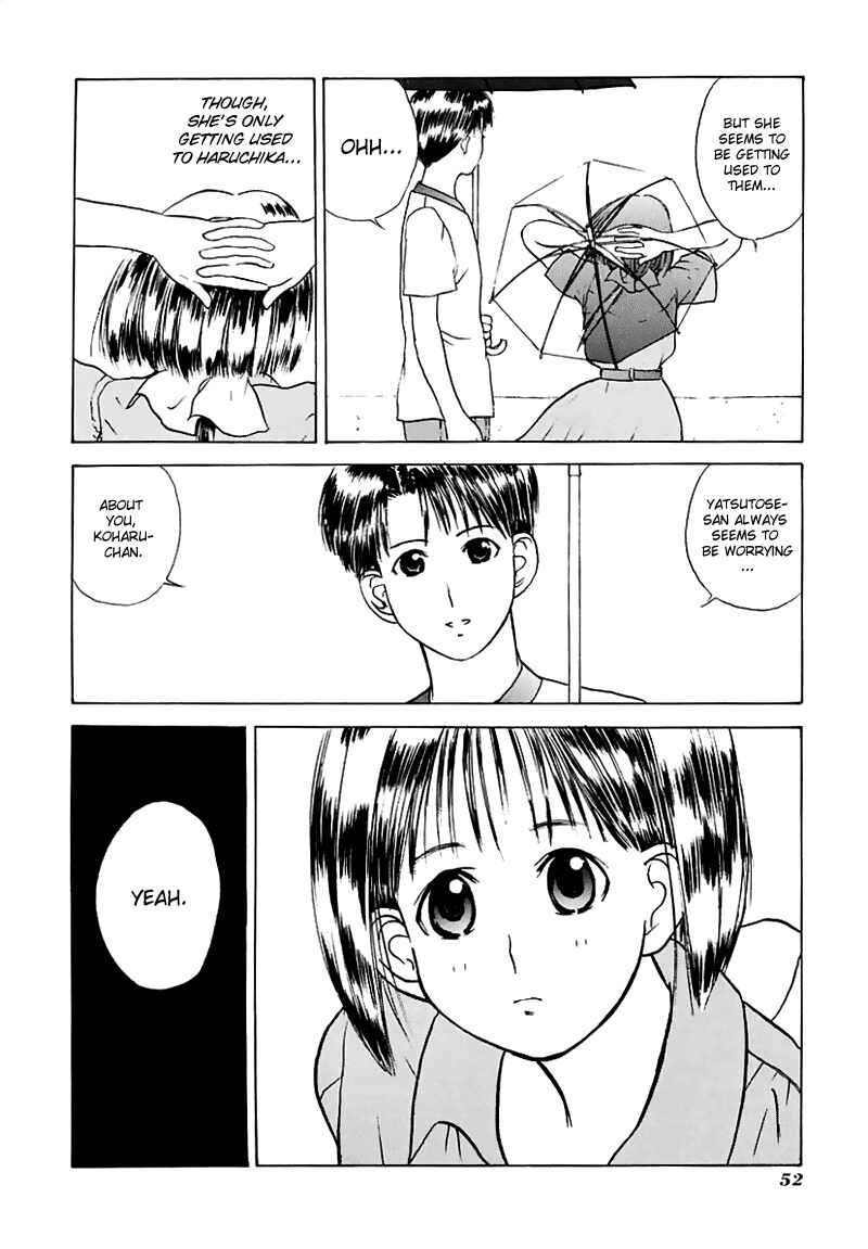 Page 15 Chapter 14 How to Create a God.