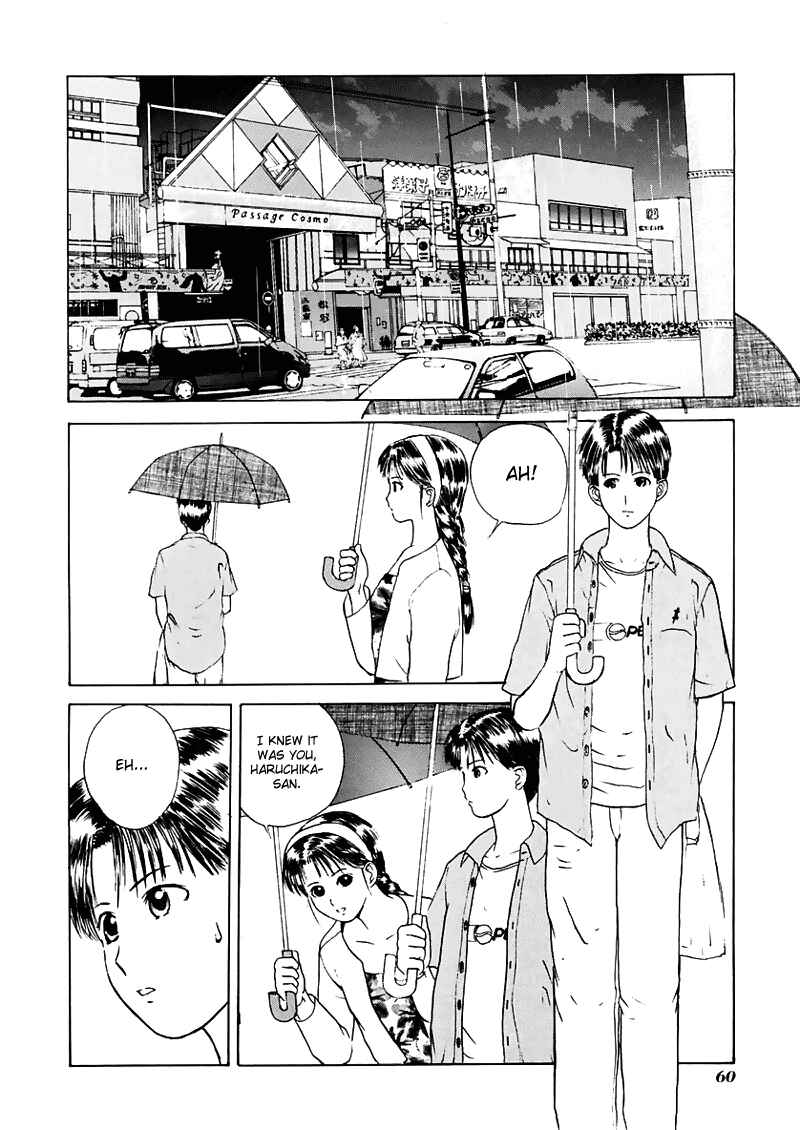 Page 23 Chapter 14 How to Create a God.