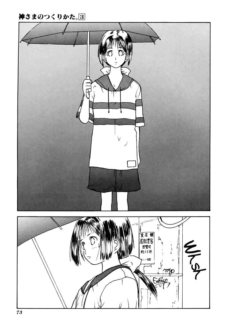 Page 36 Chapter 14 How to Create a God.
