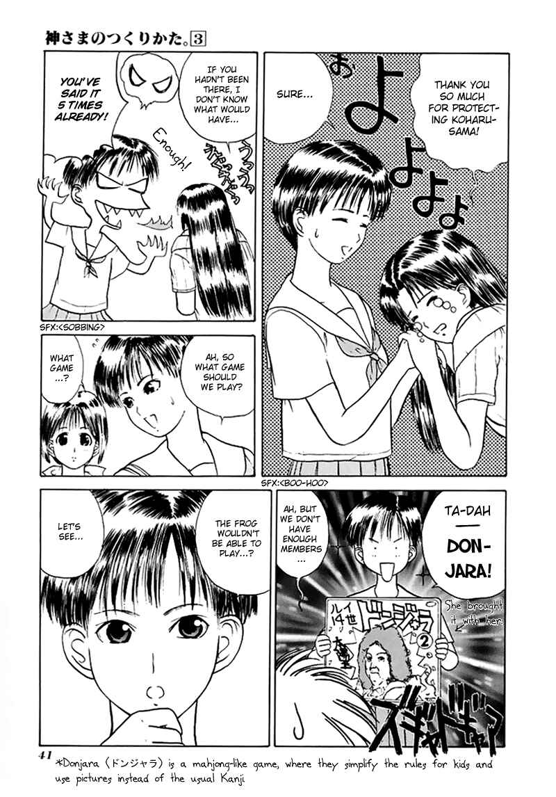 Page 4 Chapter 14 How to Create a God.