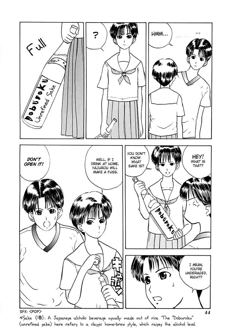 Page 7 Chapter 14 How to Create a God.