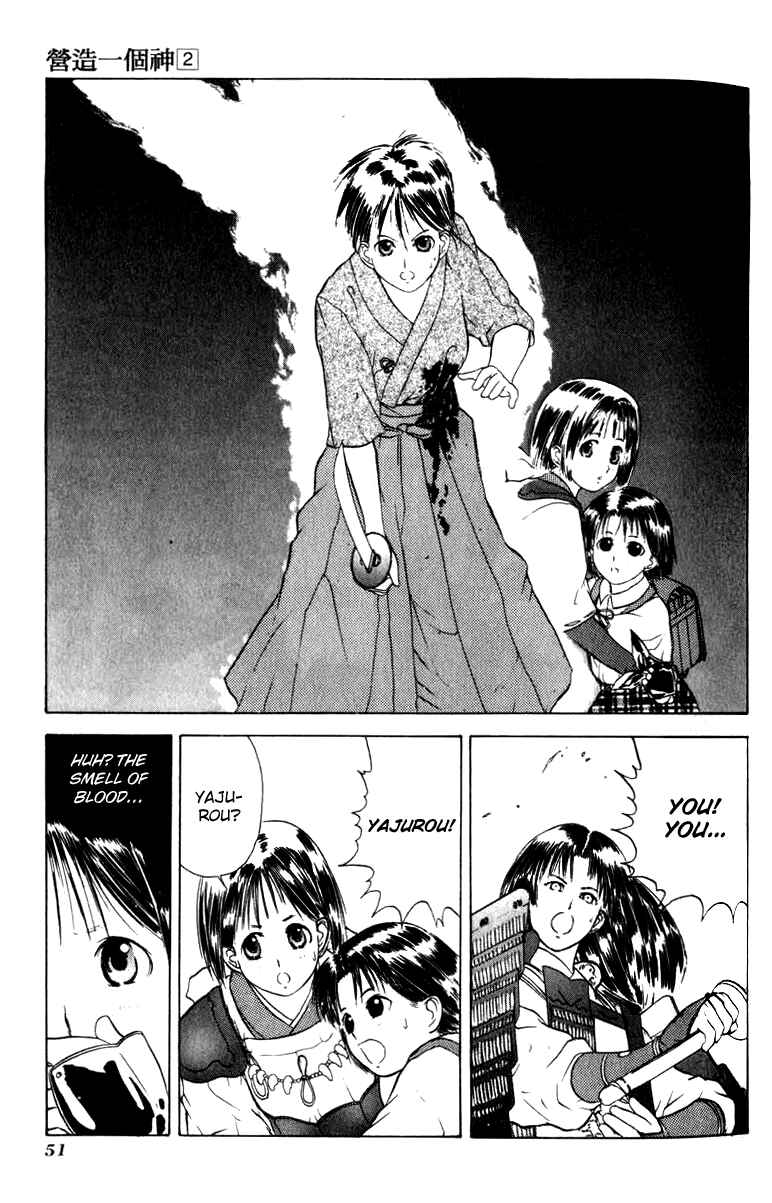 Page 17 Chapter 8 How to Create a God.