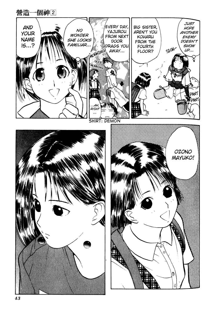Page 9 Chapter 8 How to Create a God.