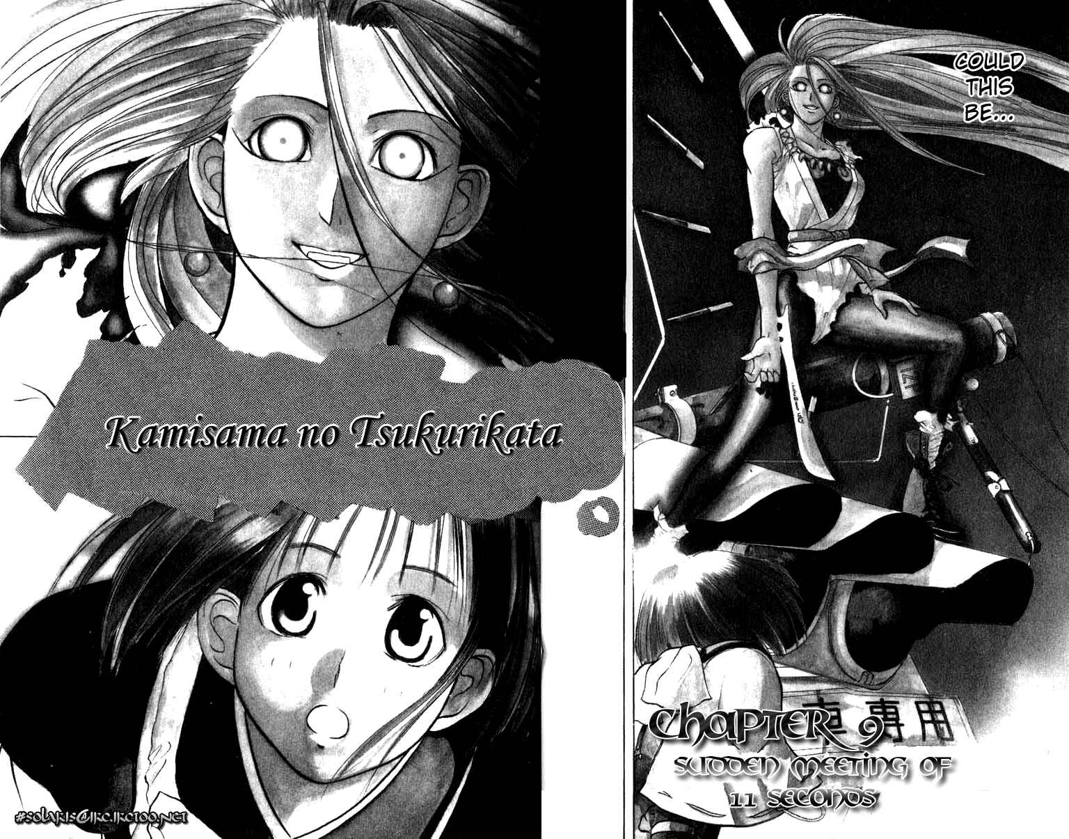 Page 1 Chapter 9 How to Create a God.