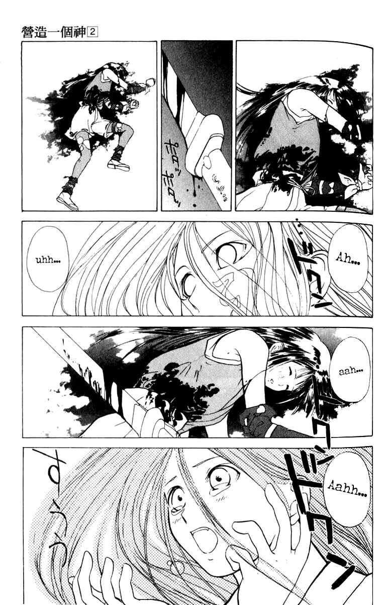 Page 23 Chapter 9 How to Create a God.