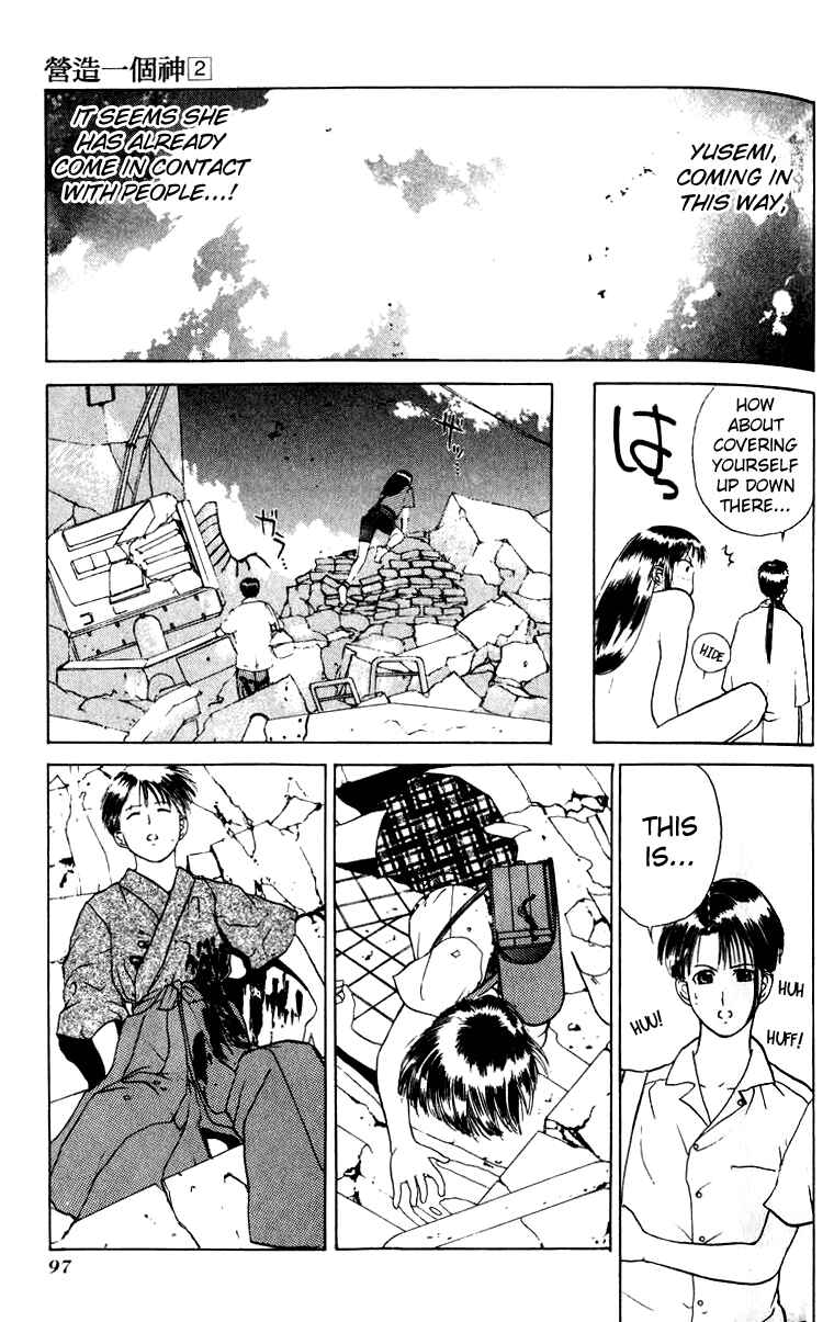 Page 29 Chapter 9 How to Create a God.