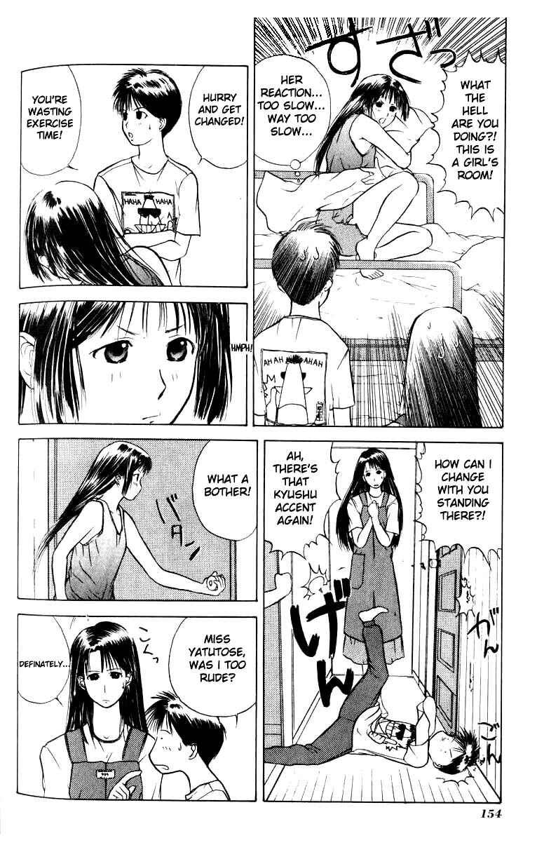 Page 19 Chapter 5 How to Create a God.