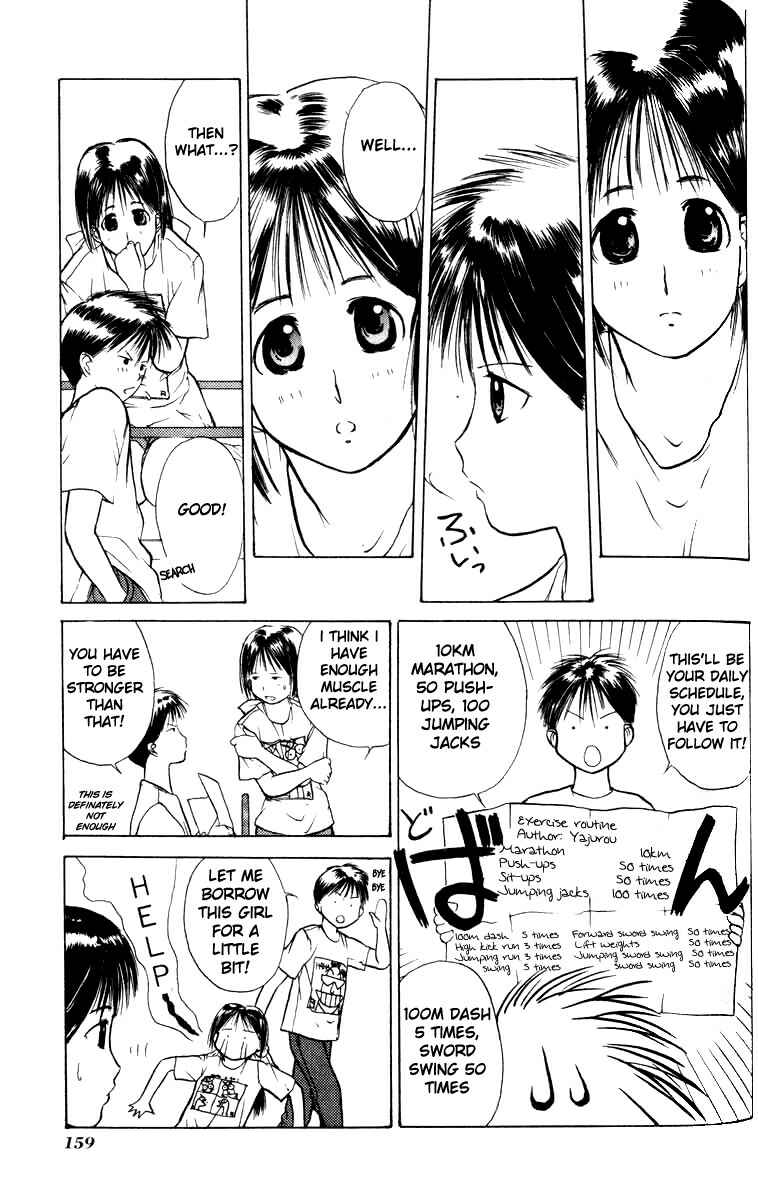 Page 24 Chapter 5 How to Create a God.