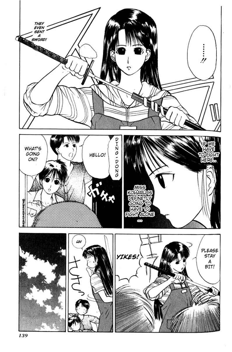 Page 5 Chapter 5 How to Create a God.